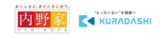 有限会社ウチノがKURADASHIに出品～フードロス削減に向けた取り組みを強化～のメイン画像