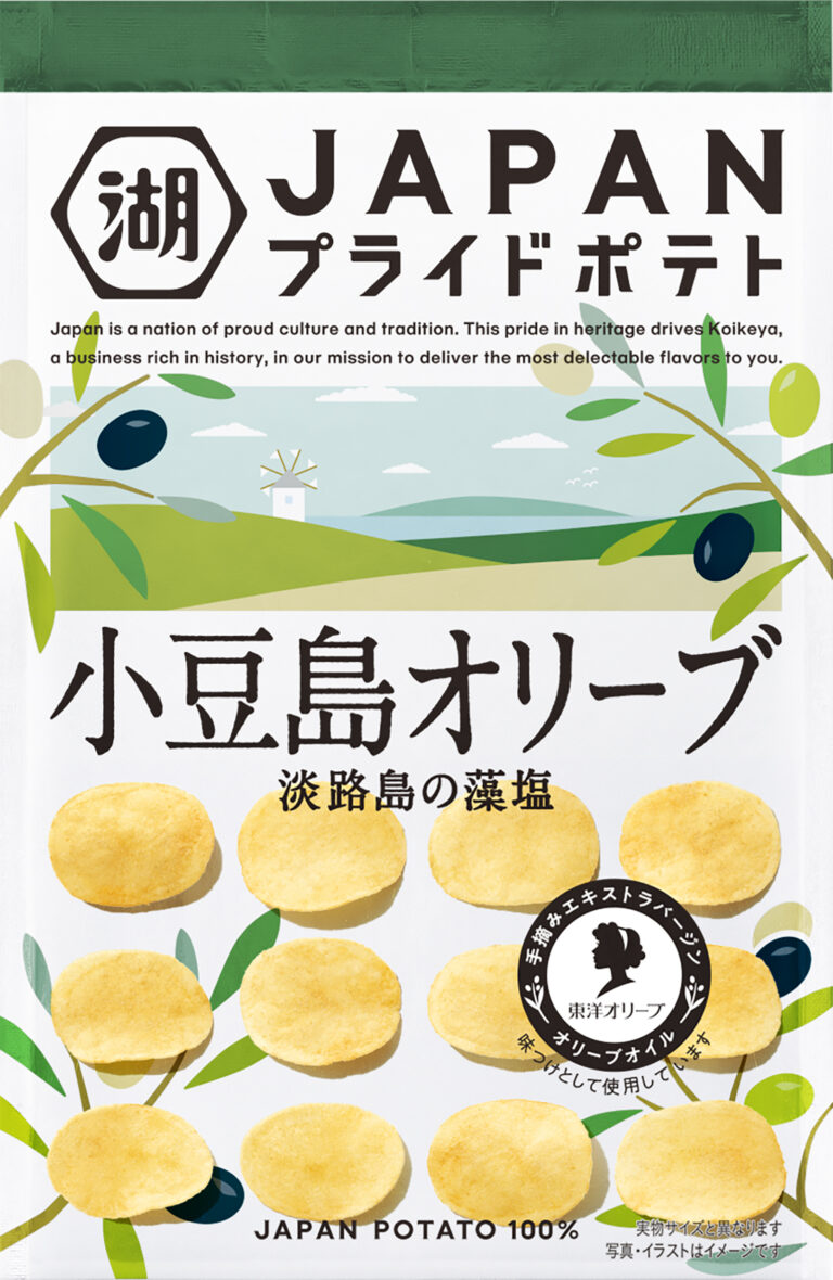 魅力的で活気のある「小豆島」を全国に伝える　JAPANプライドポテト 小豆島オリーブ　小豆島産エキストラバージンオリーブオイル[手摘み]を使用のメイン画像