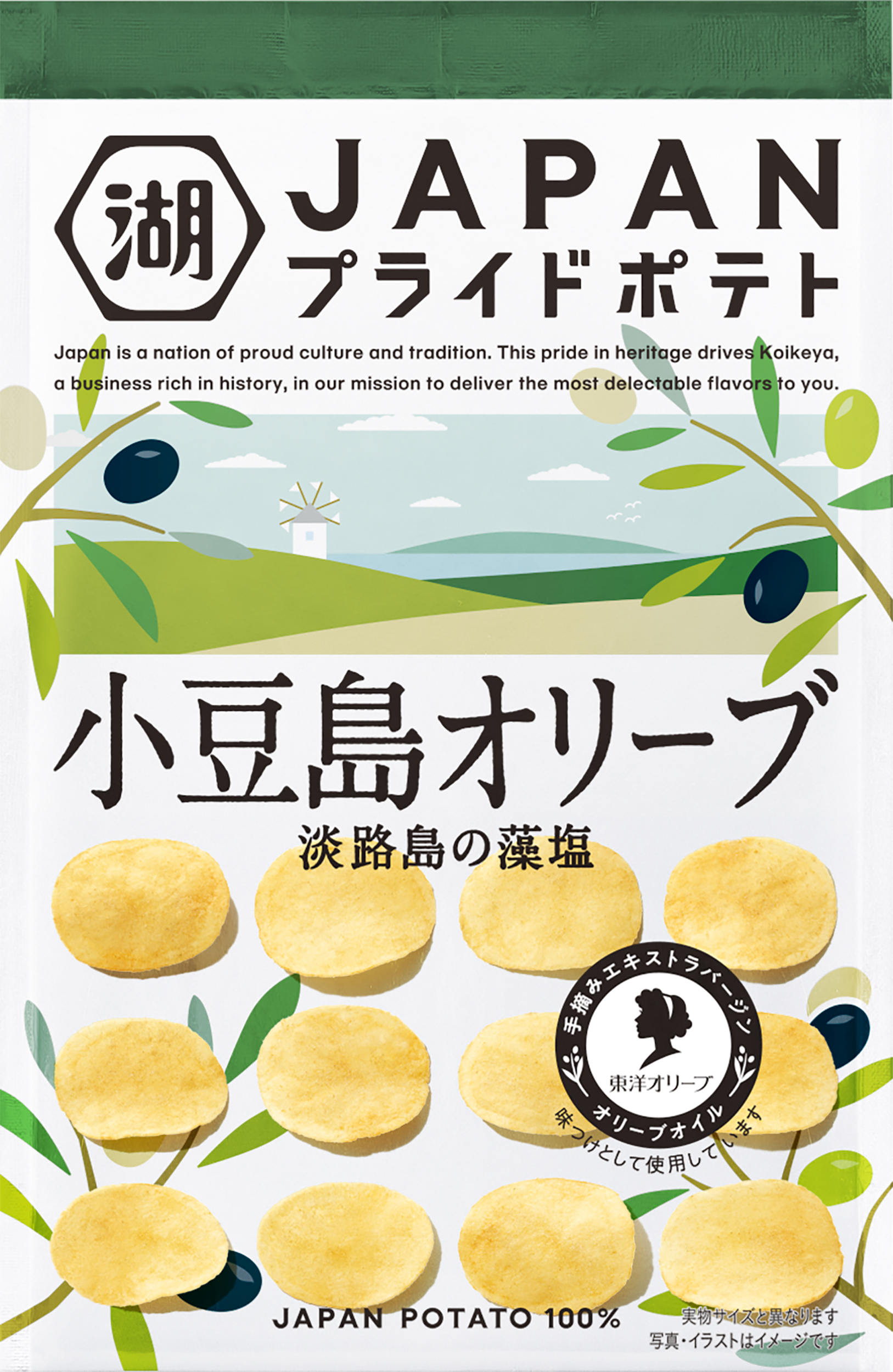 魅力的で活気のある「小豆島」を全国に伝える　JAPANプライドポテト 小豆島オリーブ　小豆島産エキストラバージンオリーブオイル[手摘み]を使用のサブ画像1