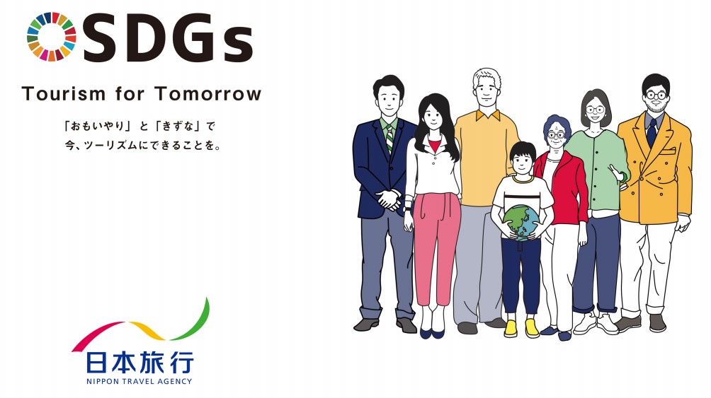 関西学院大学×日本旅行　未来を担うZ世代の視点で旅行企画　SDGsを家族で学ぶ 「3R Trip in 滋賀」 を商品化のサブ画像6