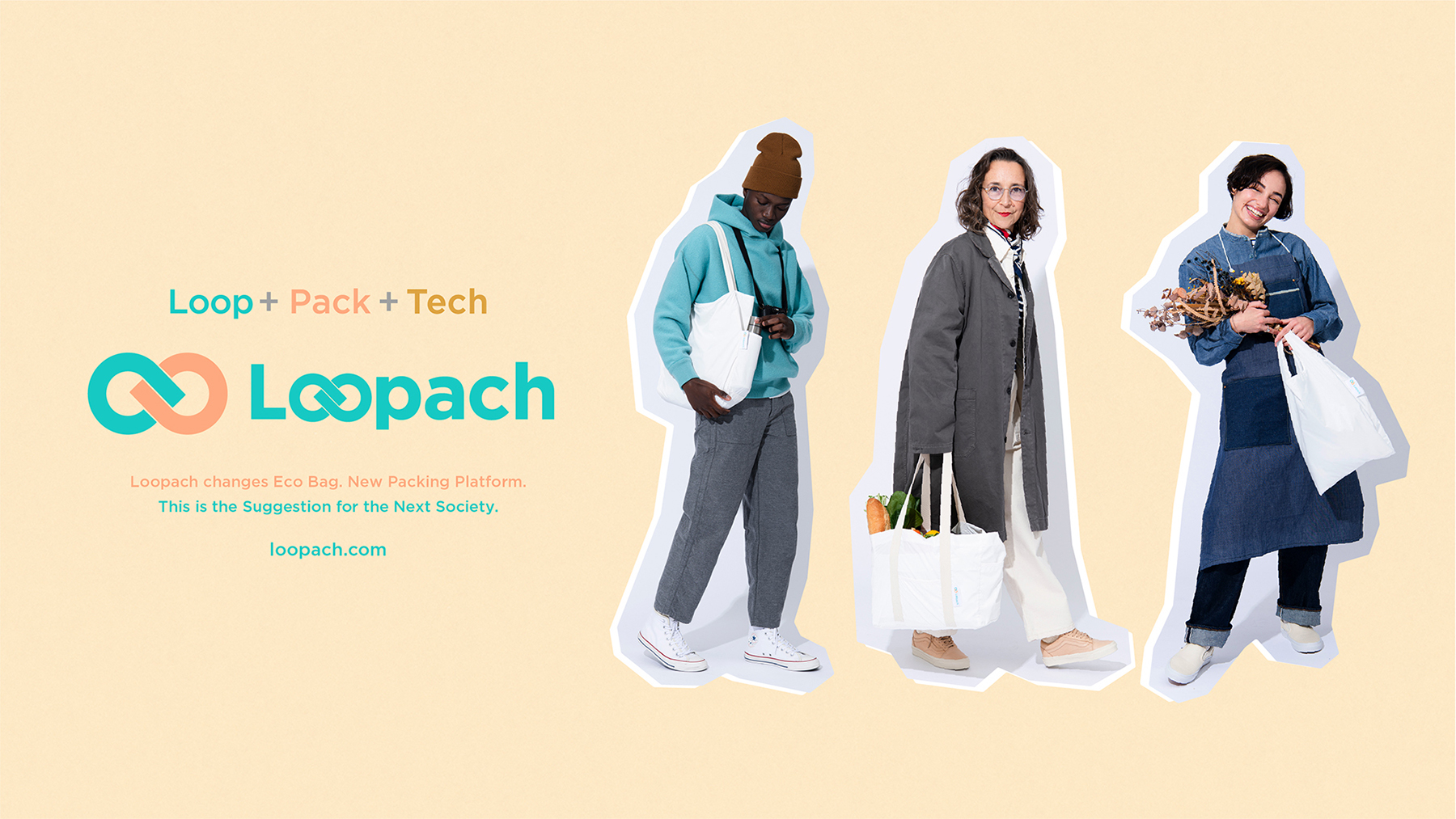 「Loopach」がいよいよローンチ！エコバッグ等に関する業界・社会課題にアプローチするのサブ画像1_Loopach_main
