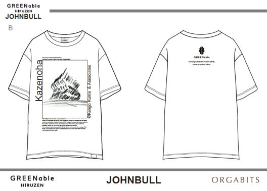 GREENanble HIRUZEN × rebear by JOHNBULL サスティナブルをテーマにコラボレーション！のサブ画像8_Tシャツ　￥4,620(in tax)