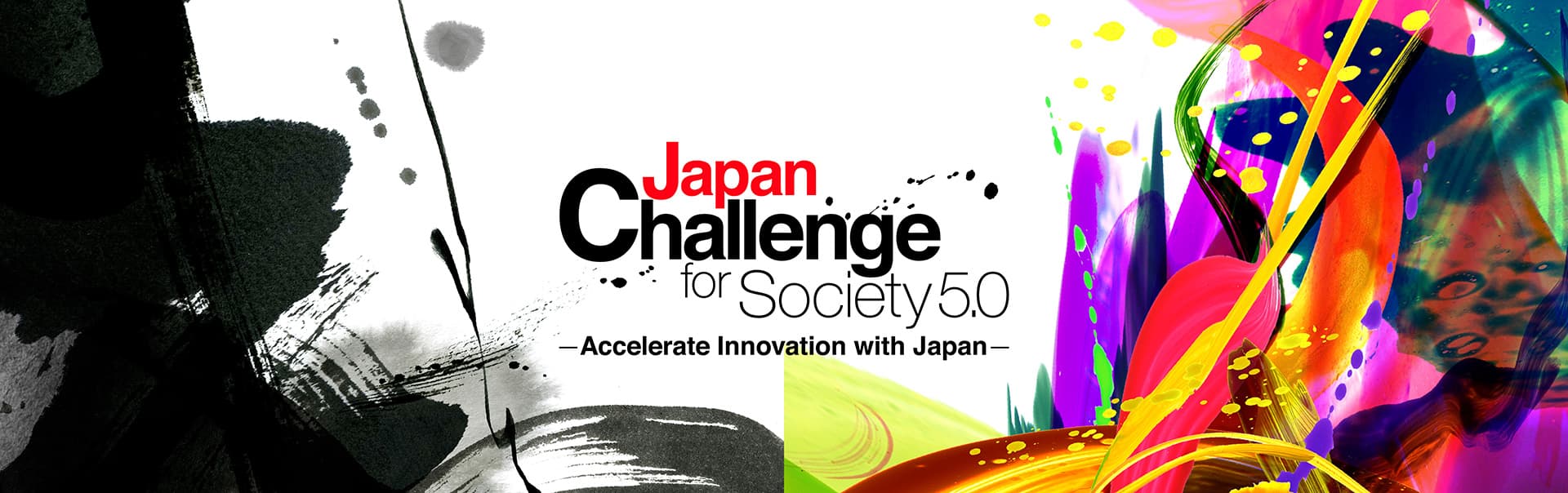 日本の社会課題の解決策を世界のスタートアップから募集する「Japan Challenge for Society5.0-Accelerate Innovation with Japan-」をスタートのサブ画像1