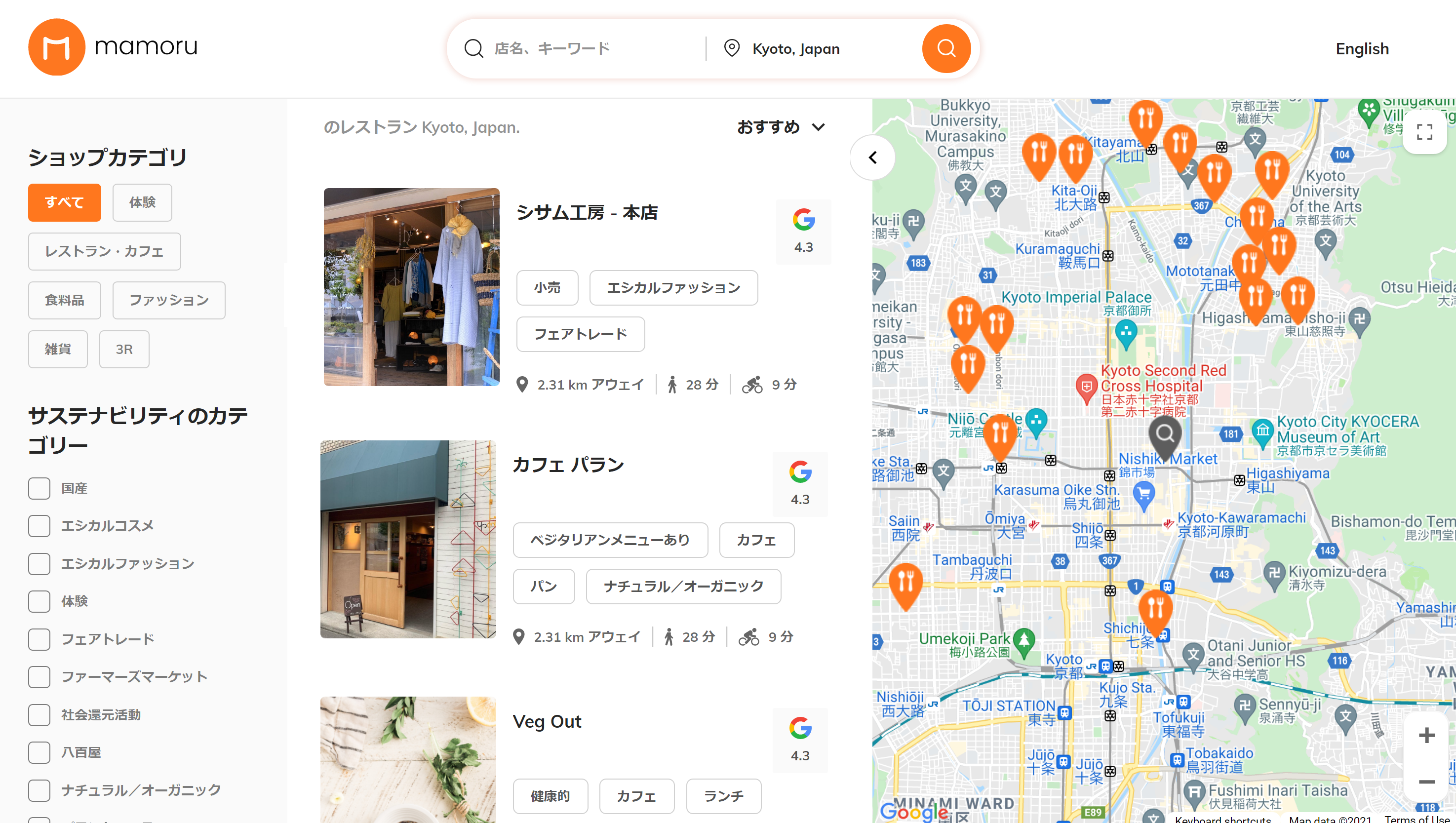 人や地球に優しいお店と出会う地図アプリ「mamoru」のウェブ版開始！のサブ画像2