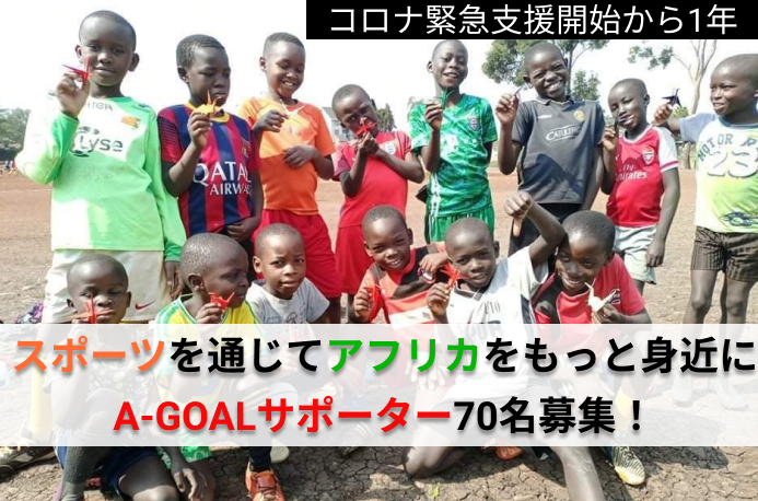 スーダン生まれのパラアスリートと元車いすバスケットボール日本代表が、アフリカとスポーツの可能性に迫る！のサブ画像4