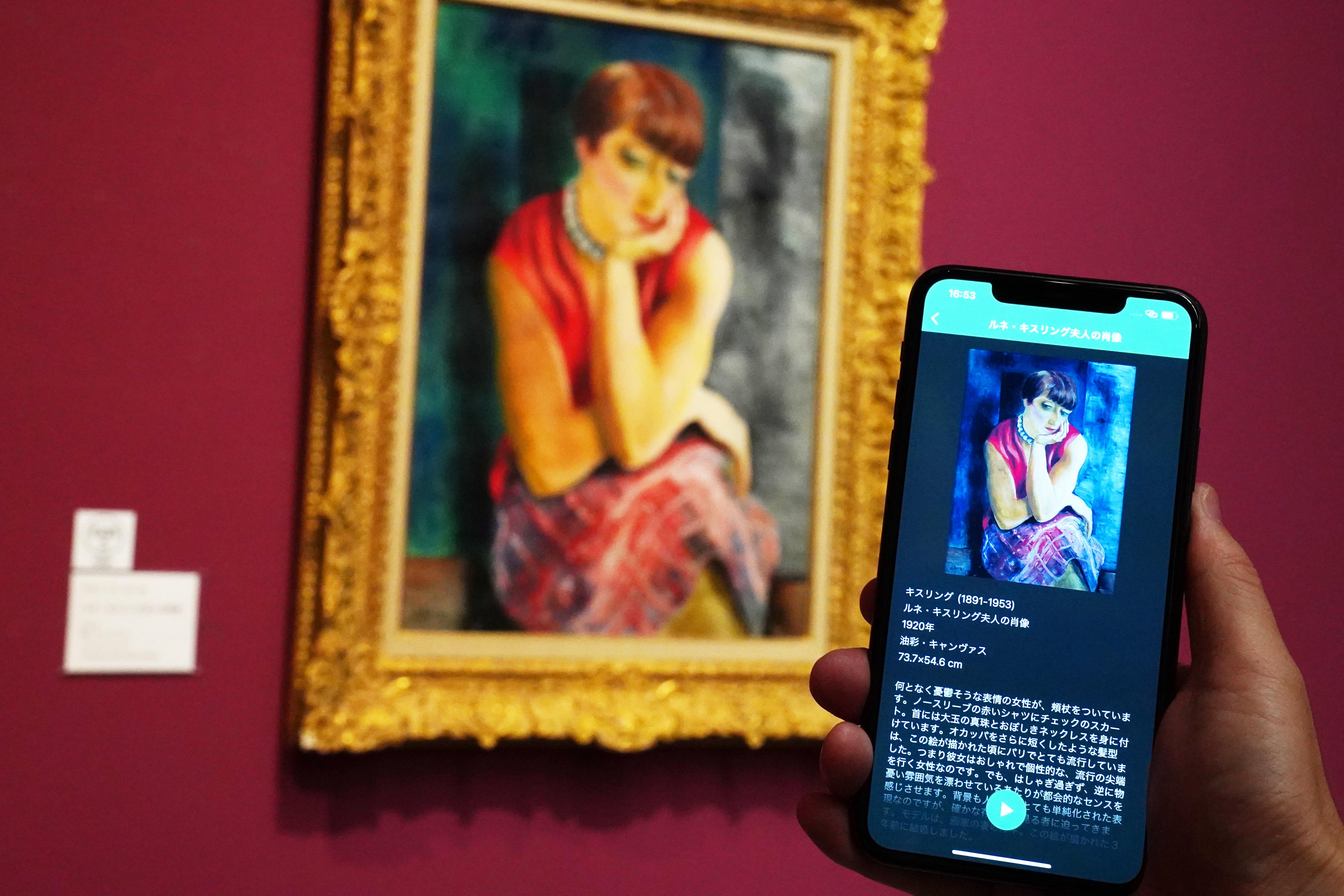 ブラザー、名古屋市美術館に多言語ミュージアムガイドアプリを提供のサブ画像2