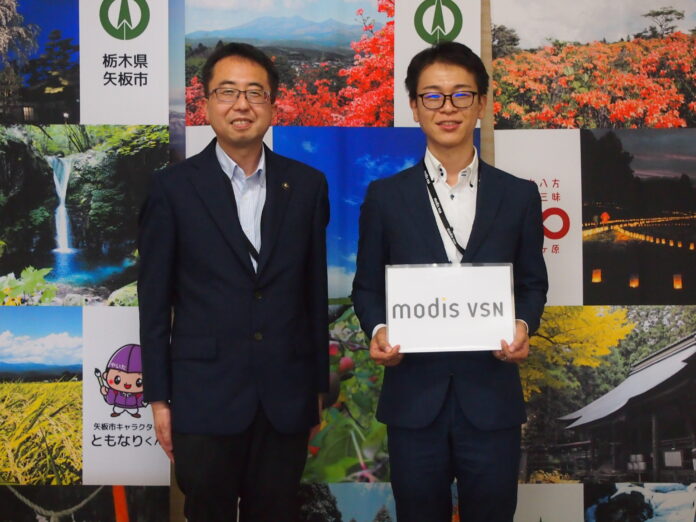 Modis VSN、栃木県矢板市初の「地域活性化起業人」の協定を締結のメイン画像
