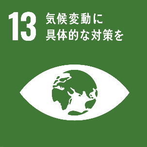 西東京データセンター1号棟 環境性能が評価され「優良特定地球温暖化対策事業所」に認定 ～地球温暖化対策に特に優れた事業所としてサステナブルな社会の実現に貢献～のサブ画像2
