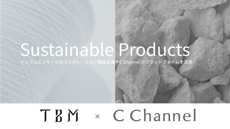 TBMが、C Channelとパートナーシップを組み、C Channelのプラットフォームを活用したマーケティング活動を「ZAIMA」で開始のメイン画像