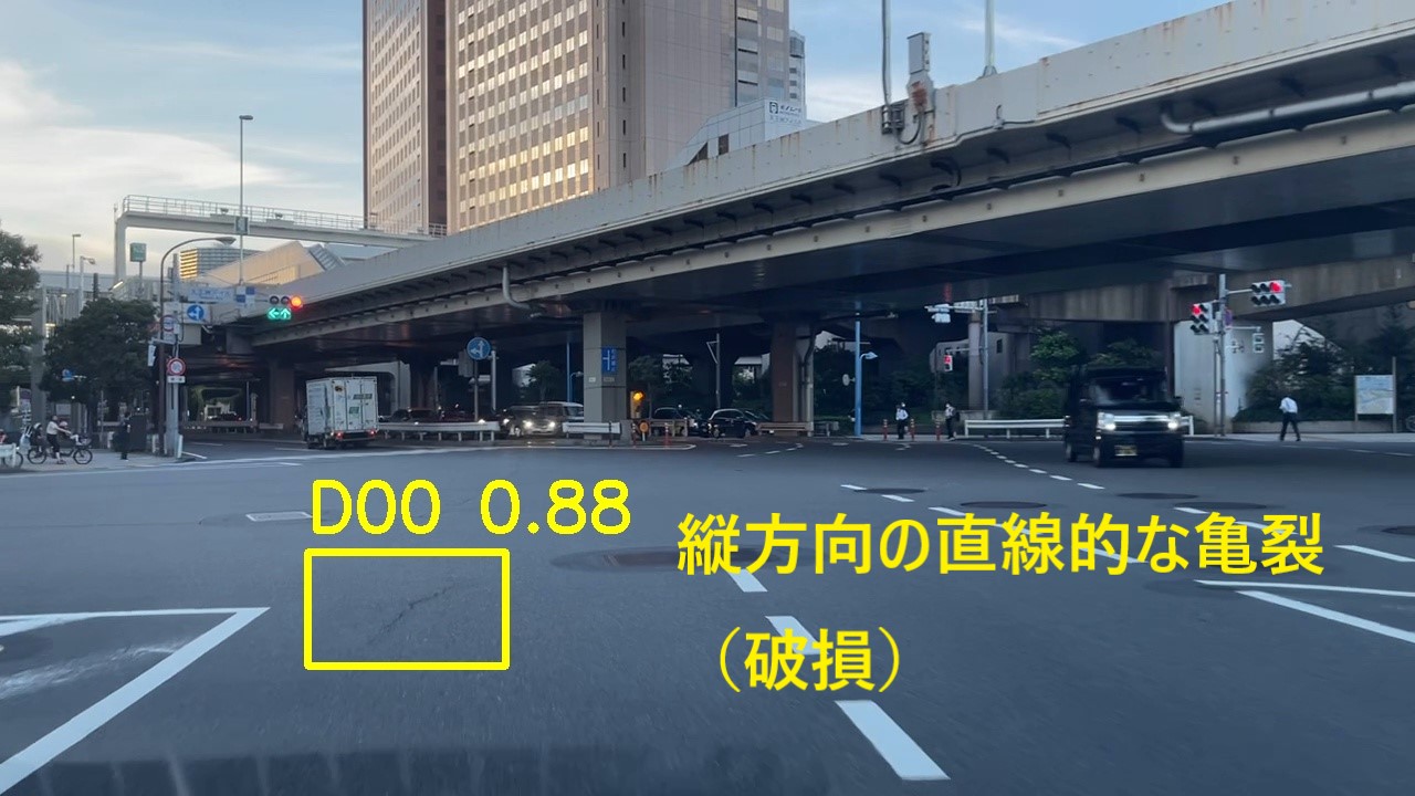 【SDGs/公共インフラモニタリング】画像解析AIで路面状況の維持管理を支援する「Road Damage Detection」の無料開放を開始！のサブ画像2