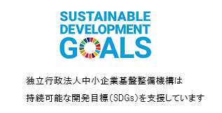 SDGs推進に資する「カーボンニュートラルWEB商談会」において大手企業9社に対して266社376件の提案をマッチングしました！のサブ画像2