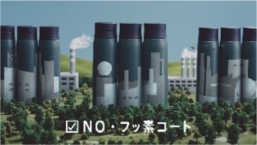 サーキュラーエコノミーの実現へ　使用済みステンレス製ボトルの回収と再資源化を京都府亀岡市からスタートのサブ画像7