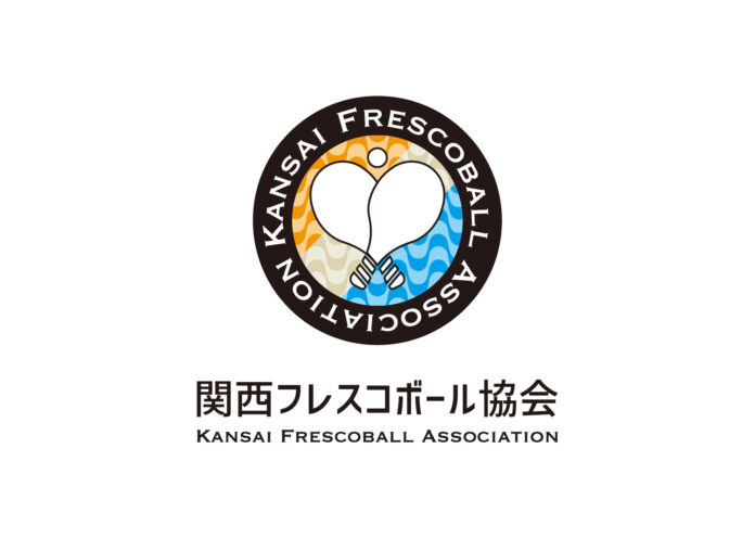 日本フレスコボール協会、国内2拠点目となるJFBA地域組織「関西フレスコボール協会（KFBA）」の設立を発表。のメイン画像