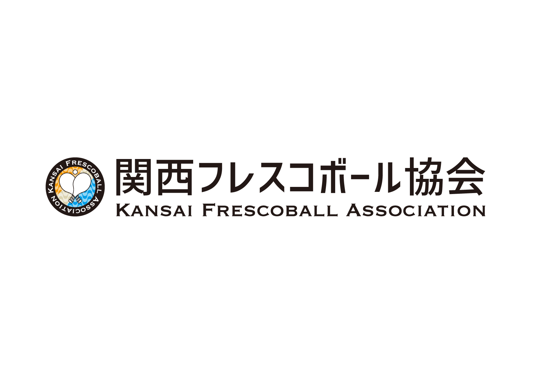 日本フレスコボール協会、国内2拠点目となるJFBA地域組織「関西フレスコボール協会（KFBA）」の設立を発表。のサブ画像2