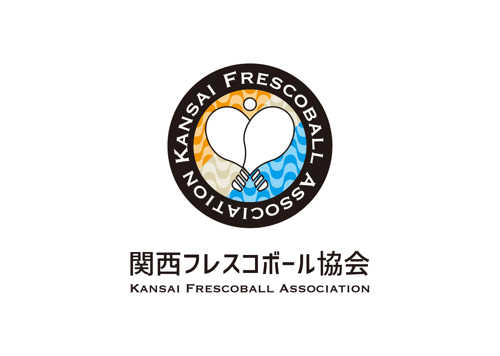 日本フレスコボール協会、国内2拠点目となるJFBA地域組織「関西フレスコボール協会（KFBA）」の設立を発表。のサブ画像3