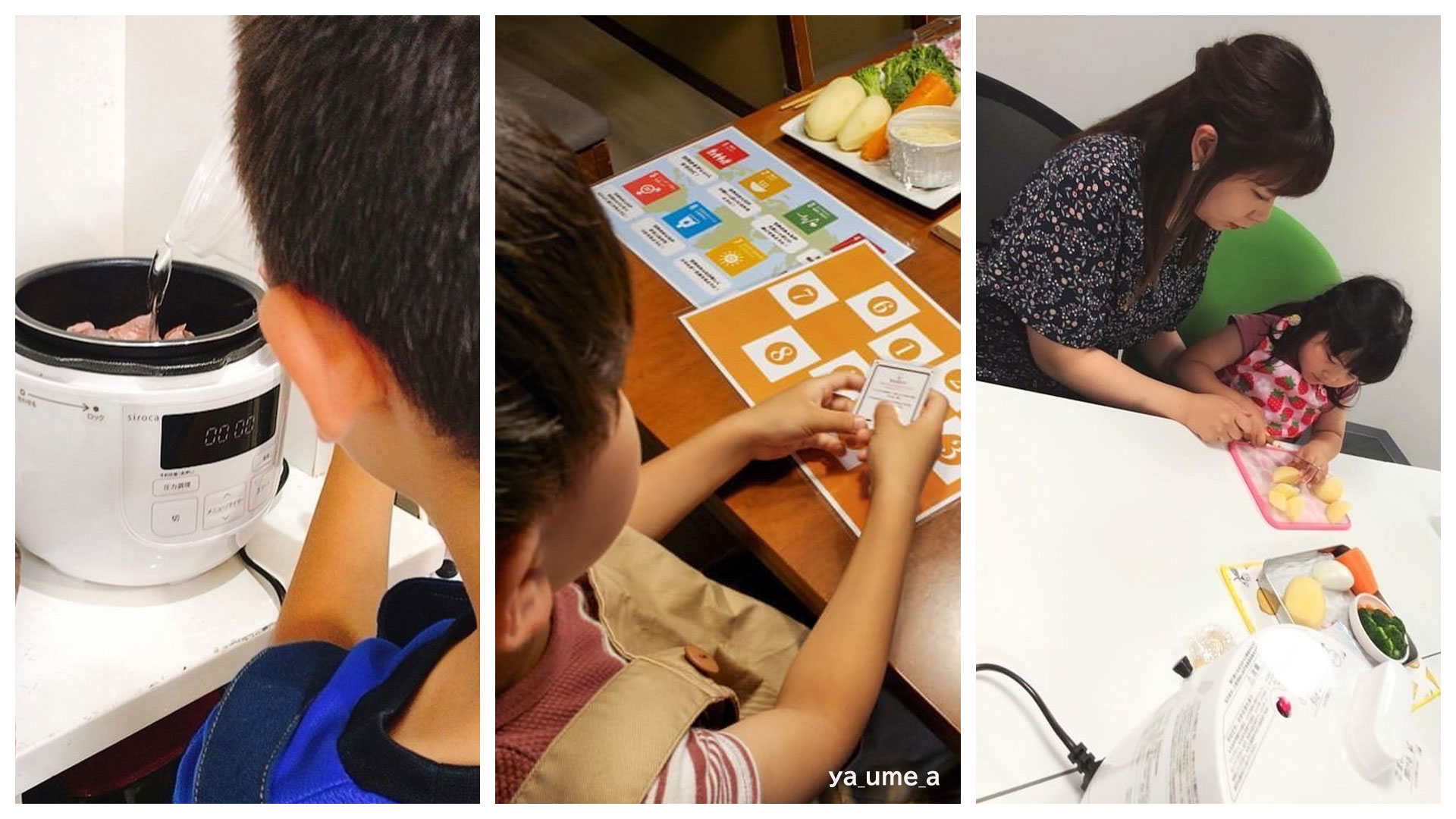 【シロカ×青山学院大学】親子で学べるオンライン食育イベント「いただきっず」を開催しましたのサブ画像3