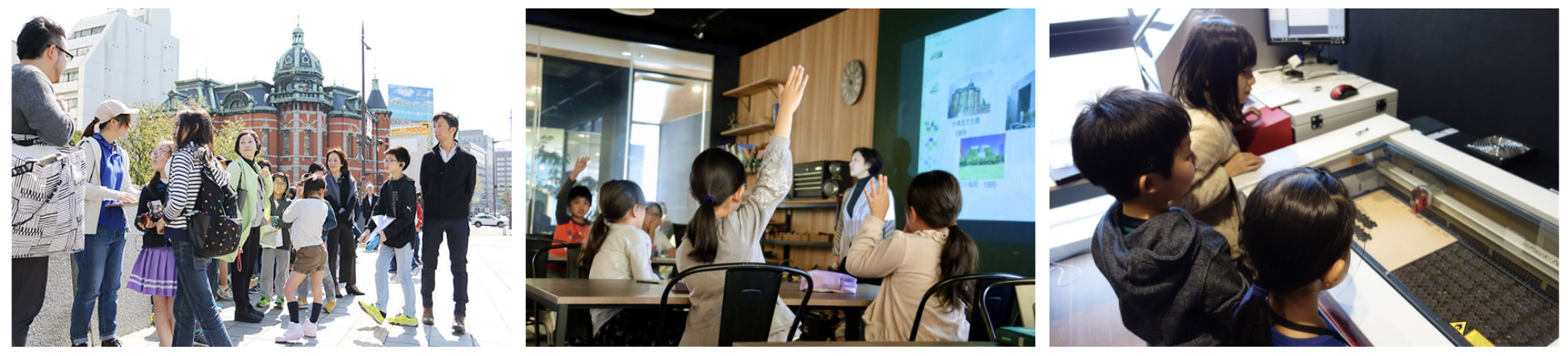 建築のプロと未来の福岡・天神のまちをつくる、小中学生向け学習プログラム「未来の天神プロジェクト」を初開講！テックパークのテクノロジー×まちづくり｜グルーヴノーツのサブ画像1