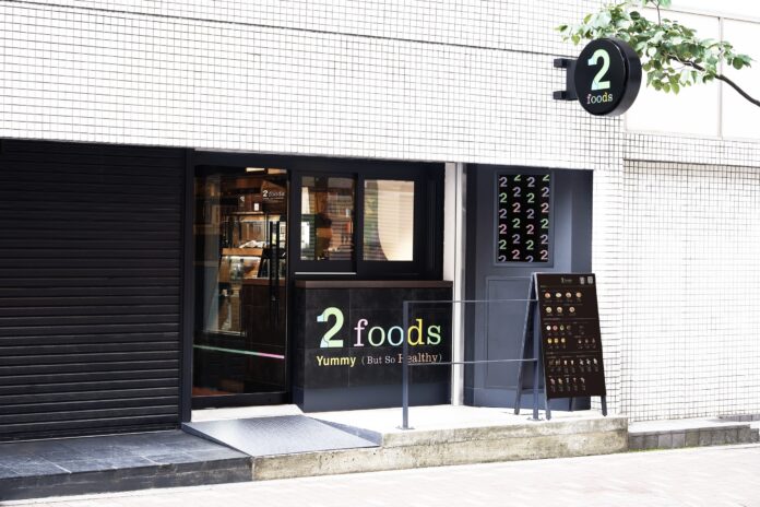 2021年7月15日（木）に都内５店舗目となる初の路面店をオープン！プラントベースドフードブランド「2foods」麻布十番店のメイン画像