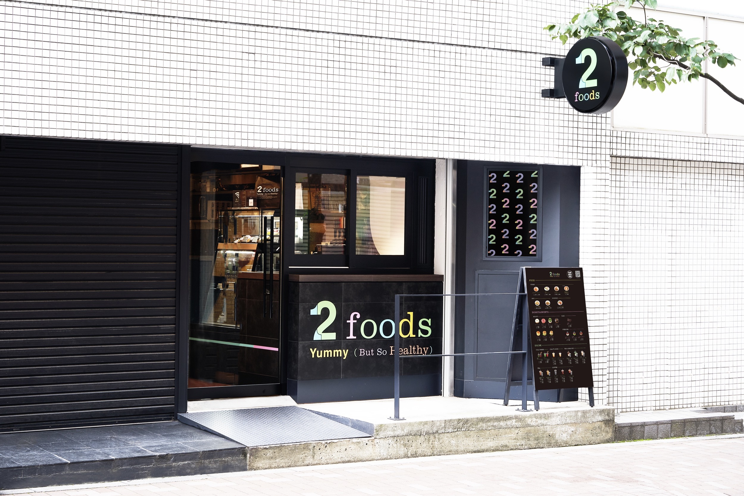 2021年7月15日（木）に都内５店舗目となる初の路面店をオープン！プラントベースドフードブランド「2foods」麻布十番店のサブ画像1