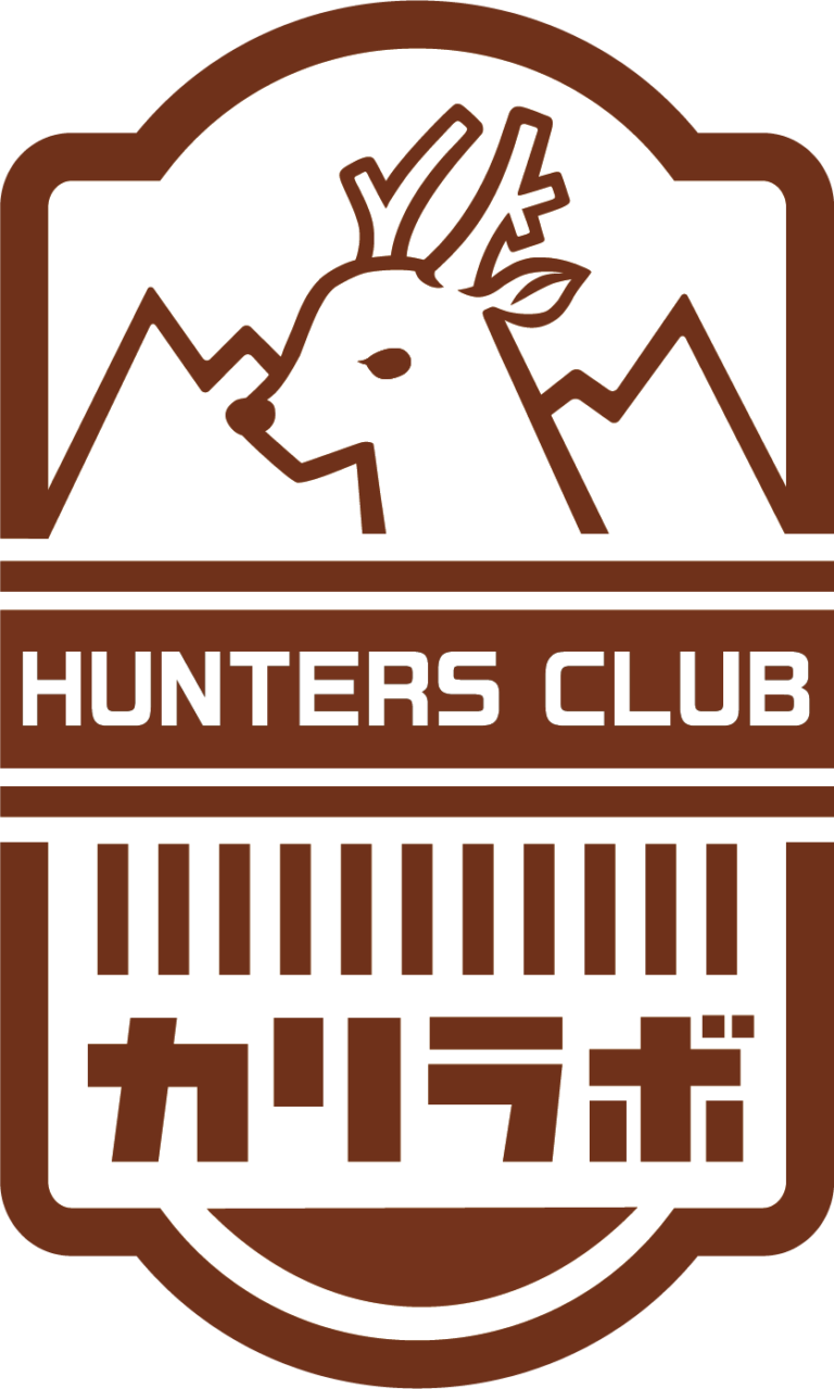 狩猟ビジネス スタートアップ企業カリラボが「カリラボ ハンターズクラブ」を設立。クラブ会員に向けハンター保険サービスも提供開始のメイン画像