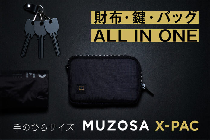 忘れようがないエコバッグ第2弾「MUZOSA X-PAC」machi-yaで限定先行予約開始！のメイン画像