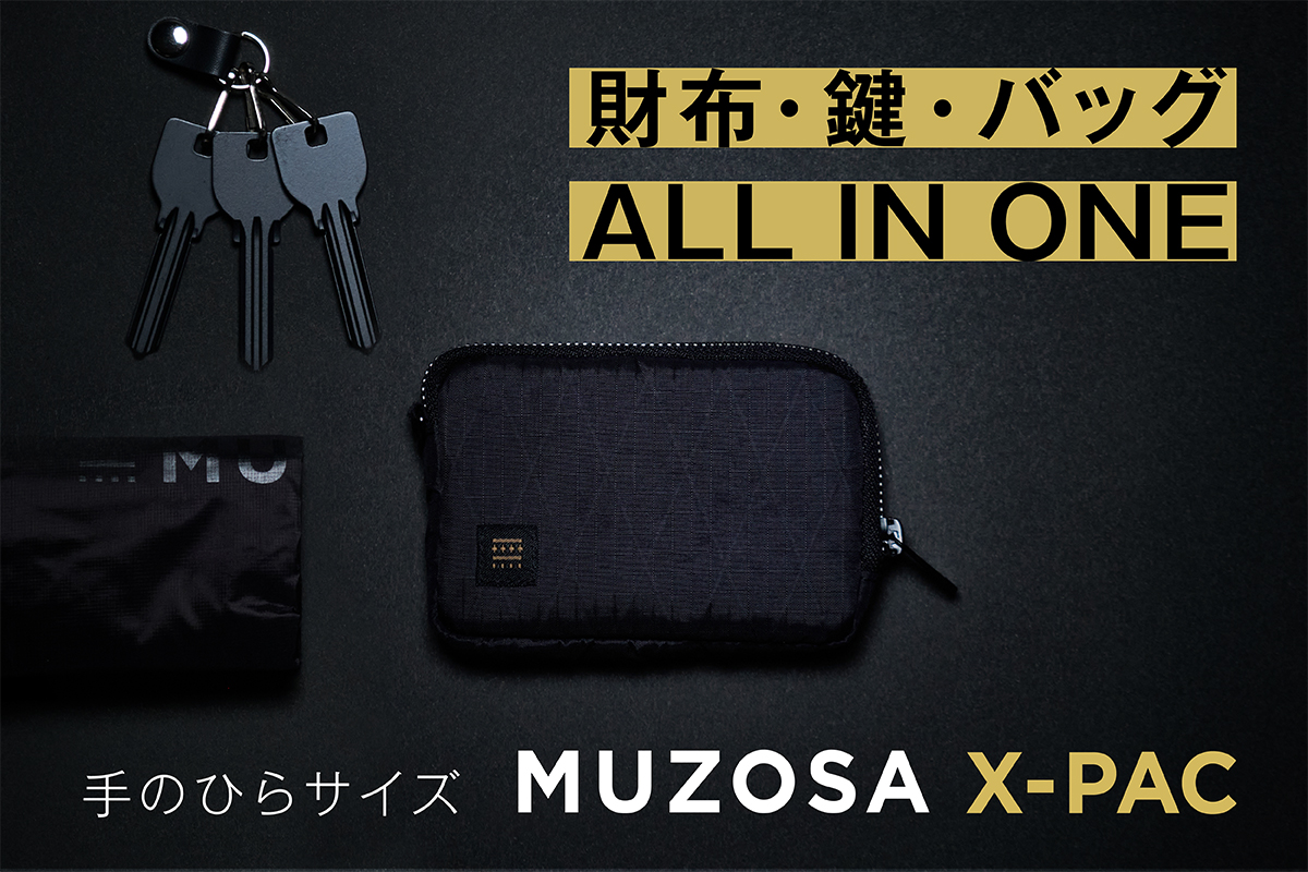 忘れようがないエコバッグ第2弾「MUZOSA X-PAC」machi-yaで限定先行予約開始！のサブ画像1