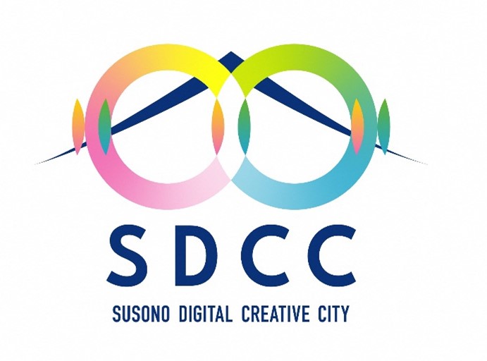 アクアのスマートシティプロジェクト発進。裾野市のSDCC（スソノ・デジタル・クリエイティブ・シティ）コンソーシアムへ参画のサブ画像2