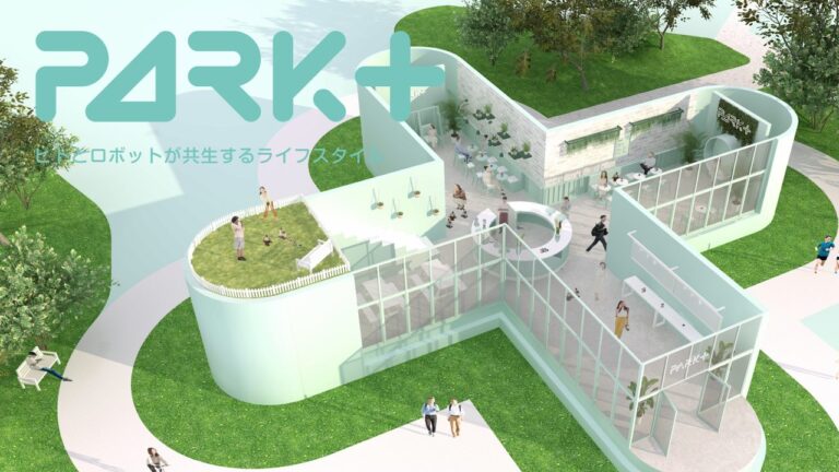 渋谷にヒトとロボットが共生する新たなライフスタイルの発信拠点が登場 「PARK 」9月17日(金)11:00グランドオープンのメイン画像