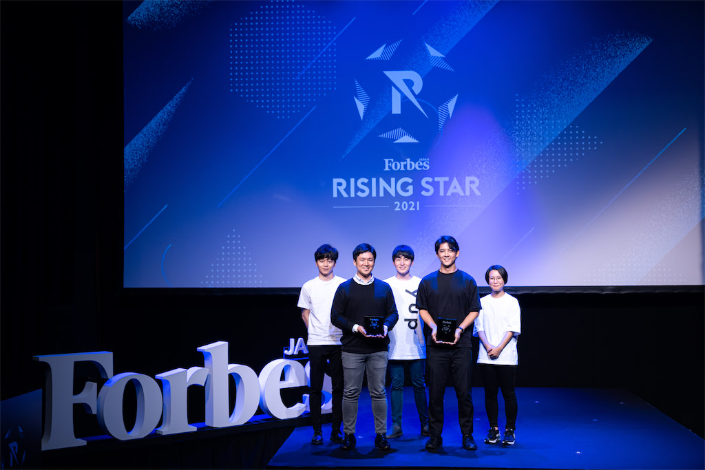 アスエネが「Fobes JAPAN Rising Star Award」を受賞のサブ画像1
