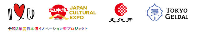 「東京藝術大学×東京大学　無料公開ウェビナー」アートはSDGsにどう関われるのか? ８月３日（火）11時～生配信決定。のサブ画像8