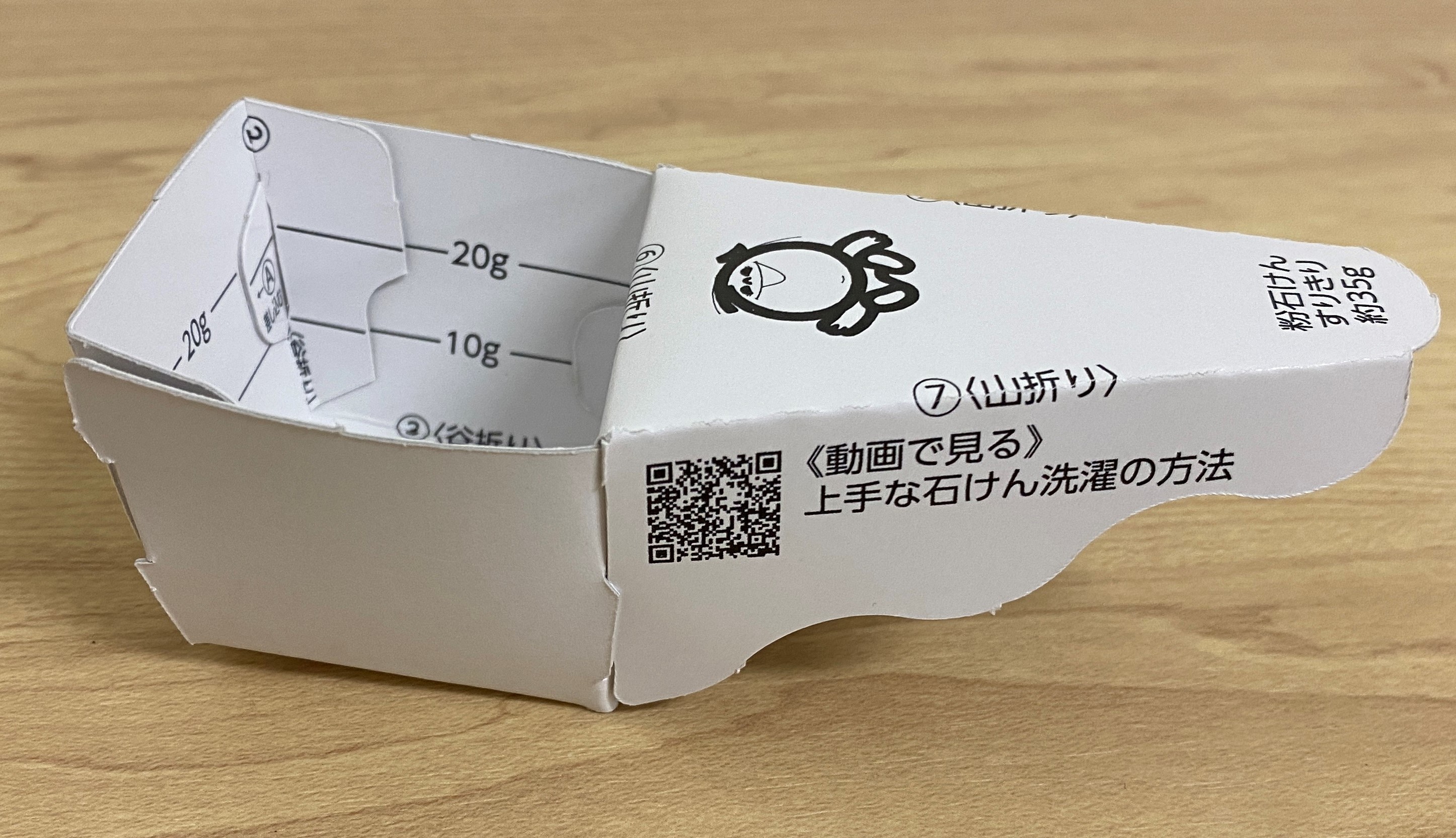 日本初！10社以上の企業・団体と連携し、使用済みプラスチックの回収実証実験「MEGURU BOXプロジェクト」を7月９日より開始のサブ画像9_粉石けん用の紙製計量スプーン