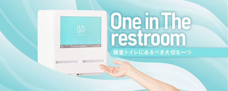 日本全国の個室トイレを広告媒体化世界的に注目の「生理用ナプキン無料化」を実現するプロジェクト始動の「オイテル」株式投資型クラウドファンディングを開始 ～実証実験から５ヶ月で500台超導入スタート～ のメイン画像