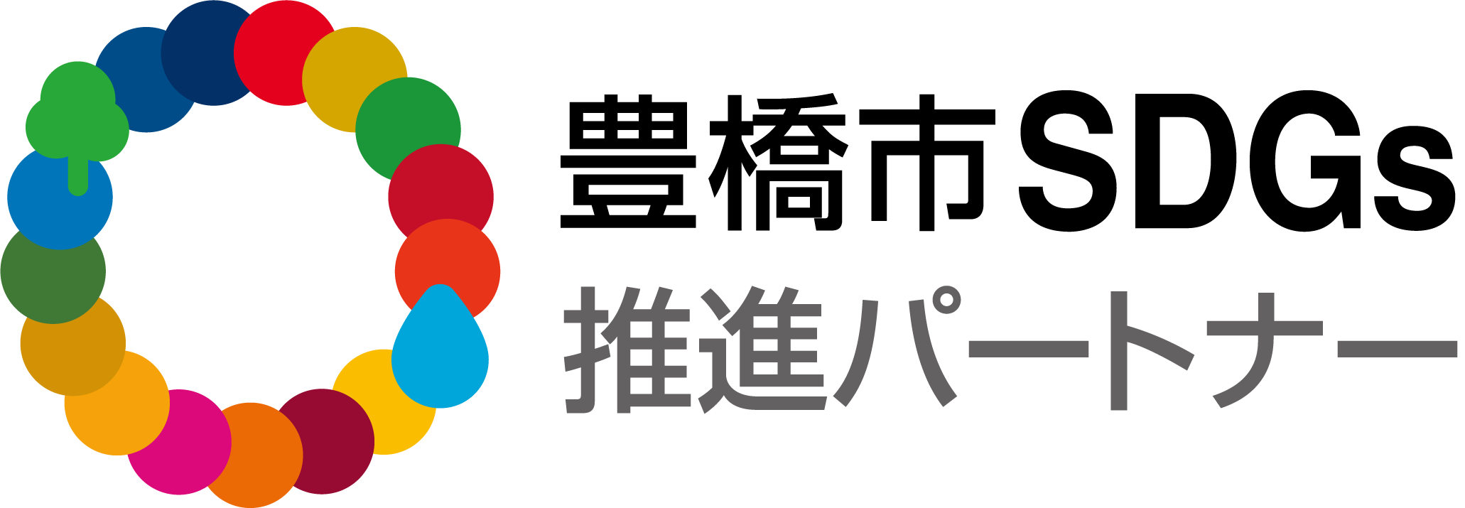 【全日本学生馬術大会2021の応援をお願いします】皆さまの母校、地域の大学に馬術部はありますか？のサブ画像3
