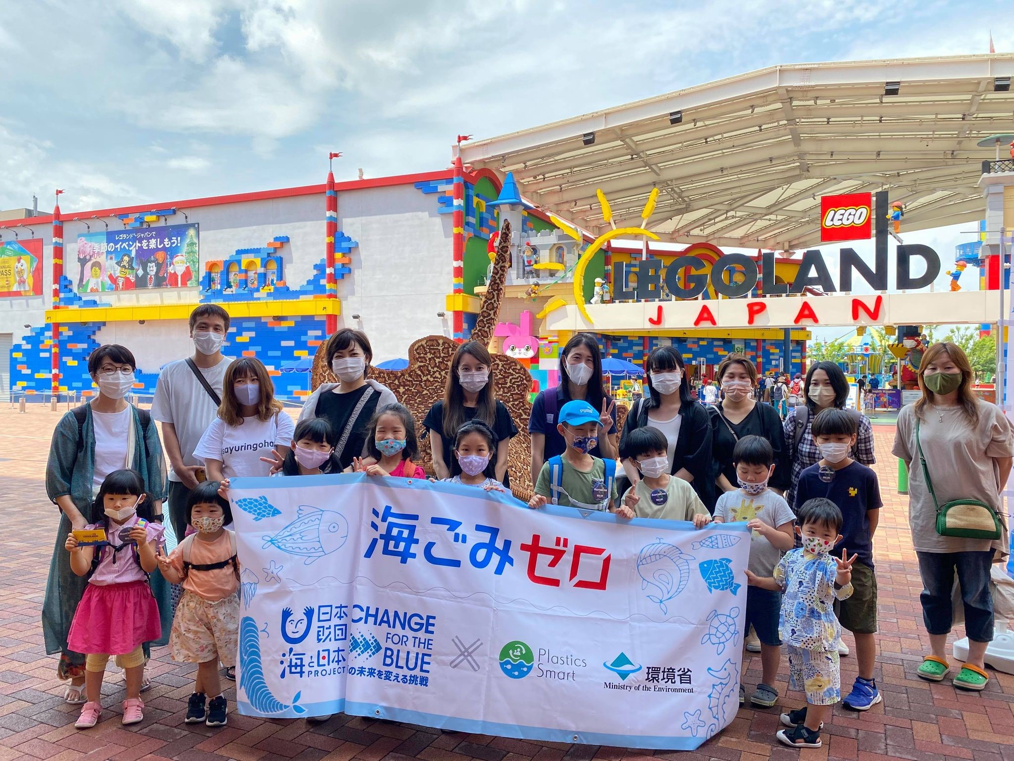 レゴランド(R)・ジャパン・リゾート内シーライフ名古屋で海をきれいにする海洋ごみ学習イベントを開催！のサブ画像1