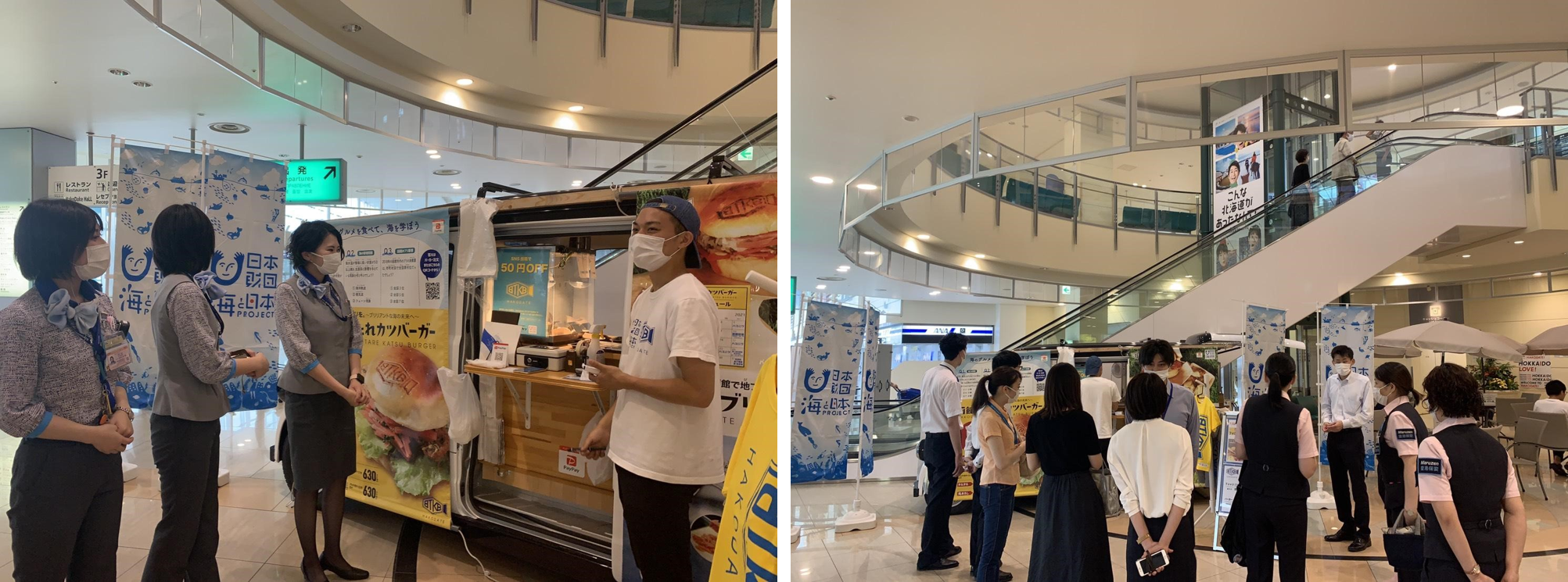 函館ブリたれカツを味わってほしい！海の日キャンペーン実施！200食を配布終了のサブ画像2