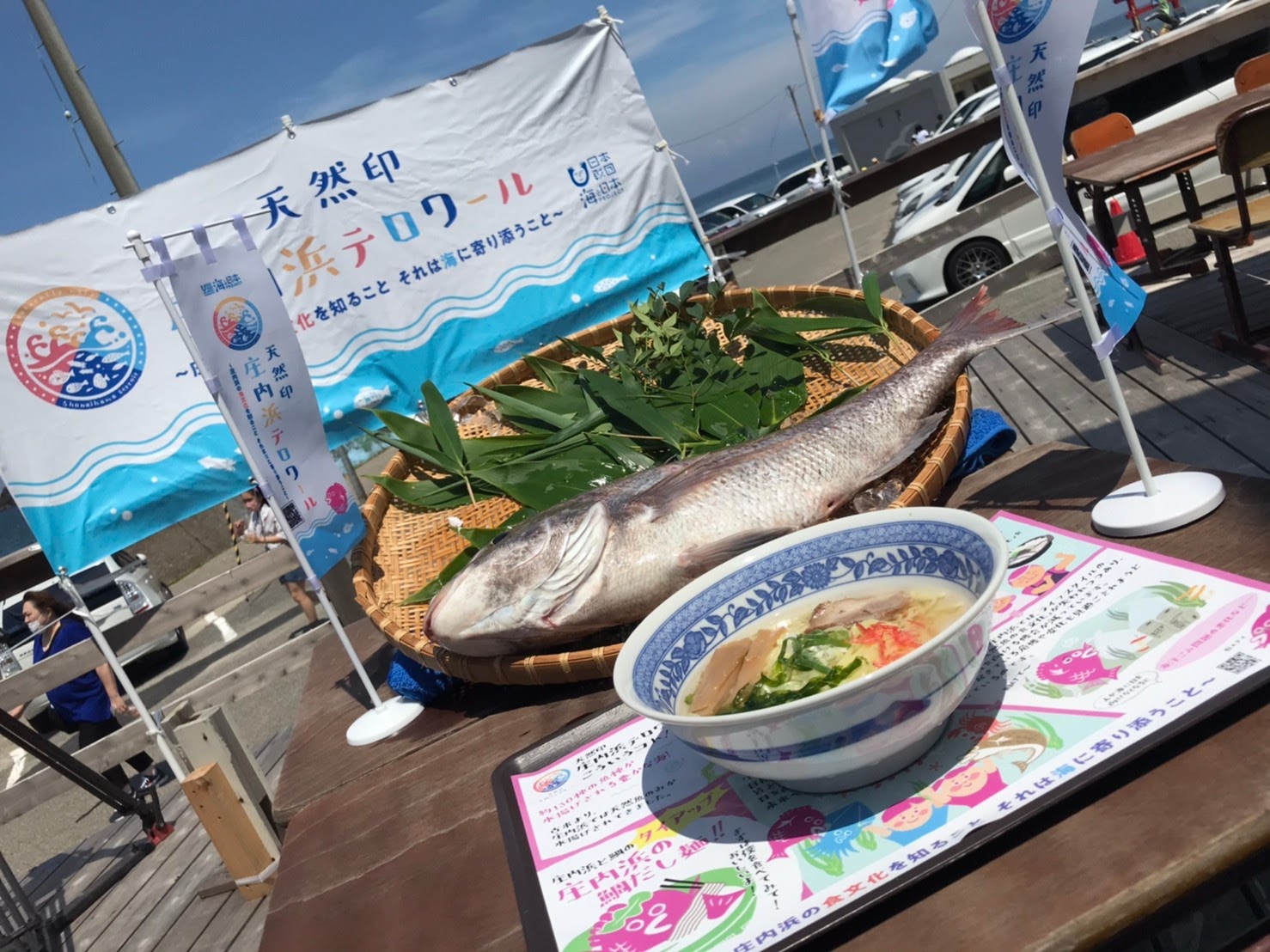 海の日に食の地産地消「庄内浜の鯛だし麺」試食会を開催　のサブ画像1