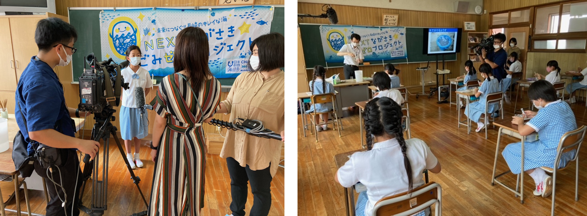 2021年7月6日（火）ごみの研究を専門とする長崎大学准教授による小学校での「海洋ごみ問題」に関する特別授業を実施しました！のサブ画像3