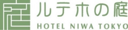 「庭のホテル 東京」、「NOHGA HOTEL」「エコマーク」取得のお知らせのサブ画像2