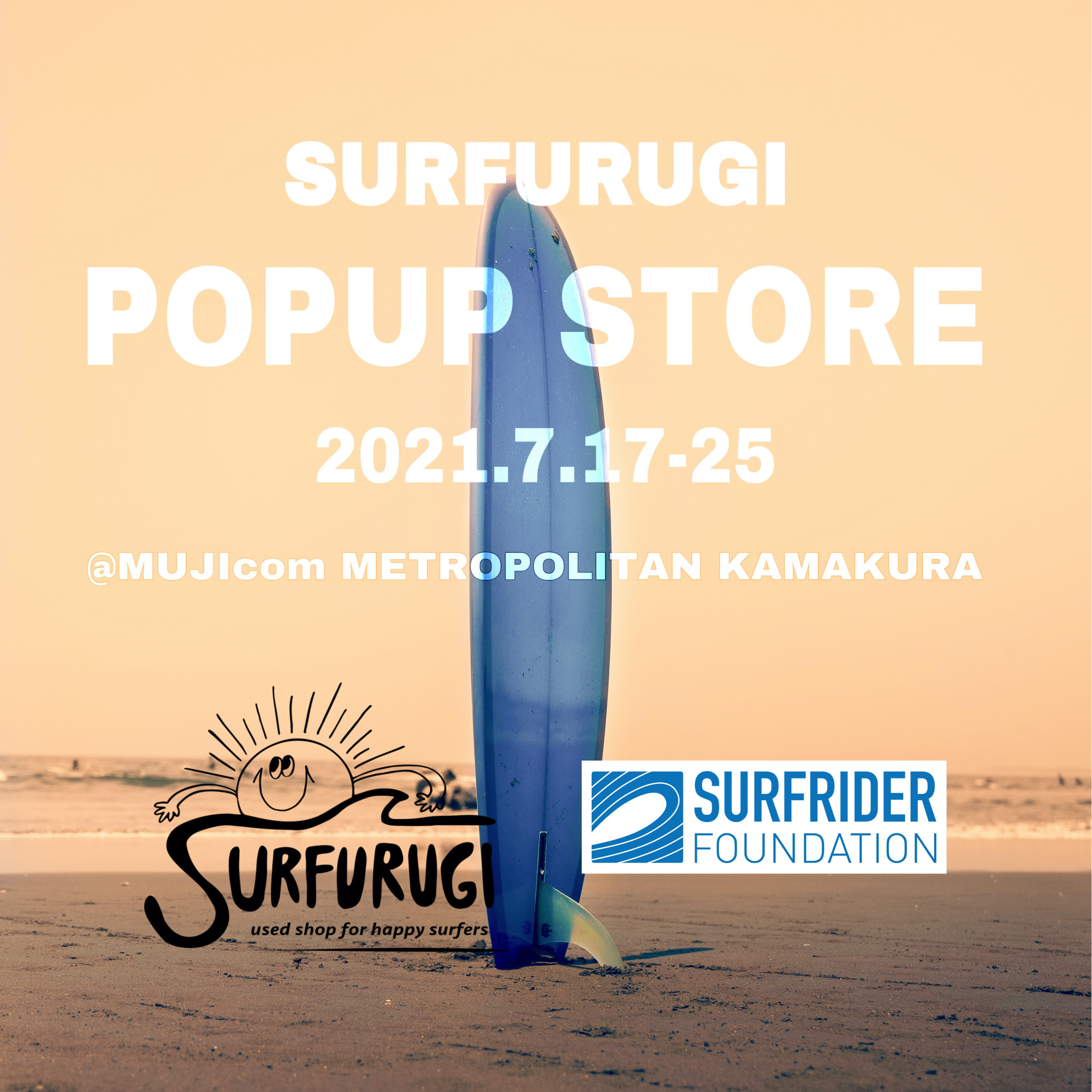 『SURFURUGI』×『SURFRIDER FOUNDATION JAPAN』による期間限定のPOPUP STOREがMUJIcomホテルメトロポリタン鎌倉にOPENのサブ画像1