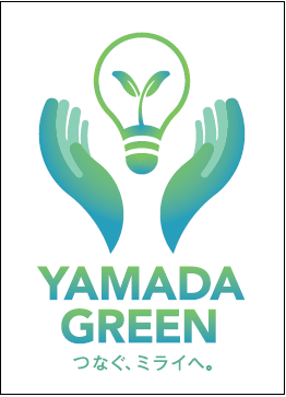 脱炭素社会の実現に向けたヤマダホールディングス「環境マーク」作成のお知らせのサブ画像3
