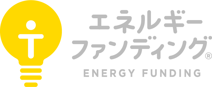 エネルギー（電気）を使った新しいファンディング「エネルギーファンディング®︎」サービス提供本日より開始　毎月の電気料金を、社会活動や誰かの夢の支援にのサブ画像6