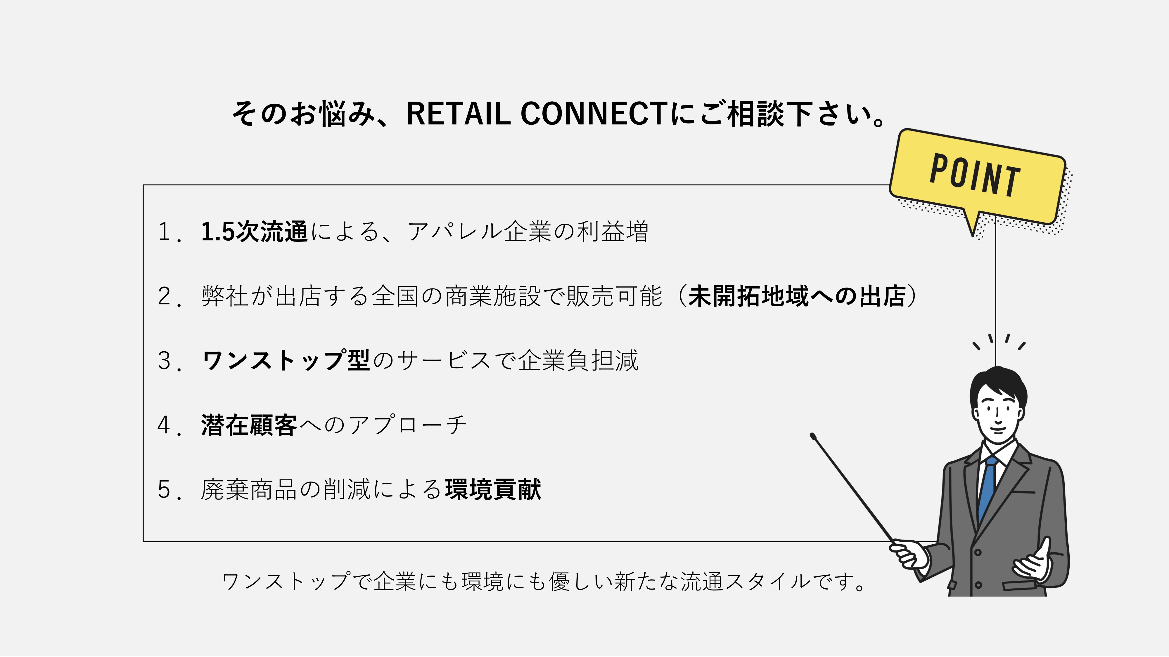 B.C STOCK LIMITED SHOPがイオンモール熊本に本日 OPEN !のサブ画像8