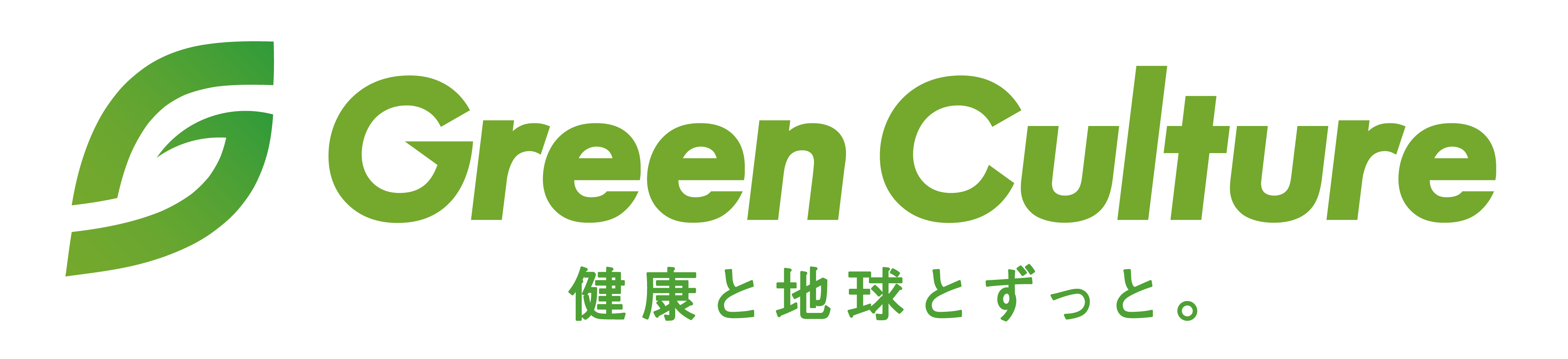 植物肉開発のスタートアップ企業グリーンカルチャーへ出資　　健康や環境への注目度が高まる中、フードテック事業を強化のサブ画像1_▲GC社ロゴ