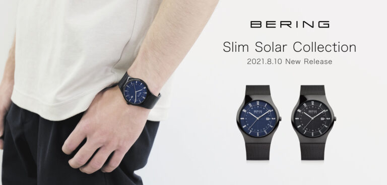 薄さ7㎜の極薄ソーラーウォッチが登場！北欧デンマークの腕時計ブランドBERINGから、Slim Solarコレクションが新発売です。のメイン画像