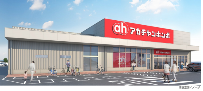 宮崎県に初出店！「アカチャンホンポ ニトリモール宮崎店」のメイン画像