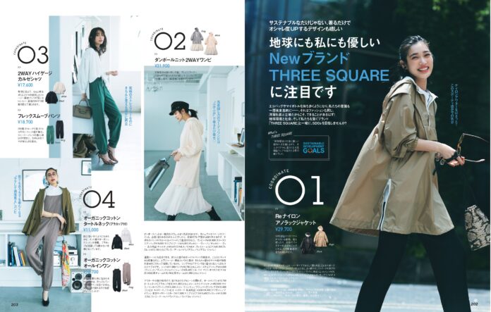 光文社からSDGsを目指すアパレルブランド『THREE SQUARE』が誕生！「CLASSY.」「VERY」「STORY」とのスペシャルコラボも実現！のメイン画像