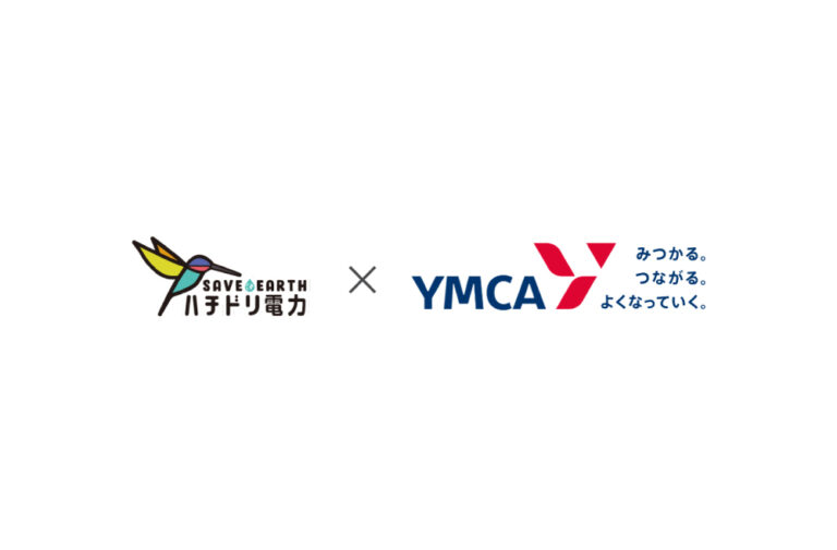 熊本YMCAが運営するYMCA熊本五福幼稚園とYMCA水前寺幼稚園にハチドリ電力の電気を提供　CO2ゼロの自然エネルギーで地球温暖化防止に貢献のメイン画像