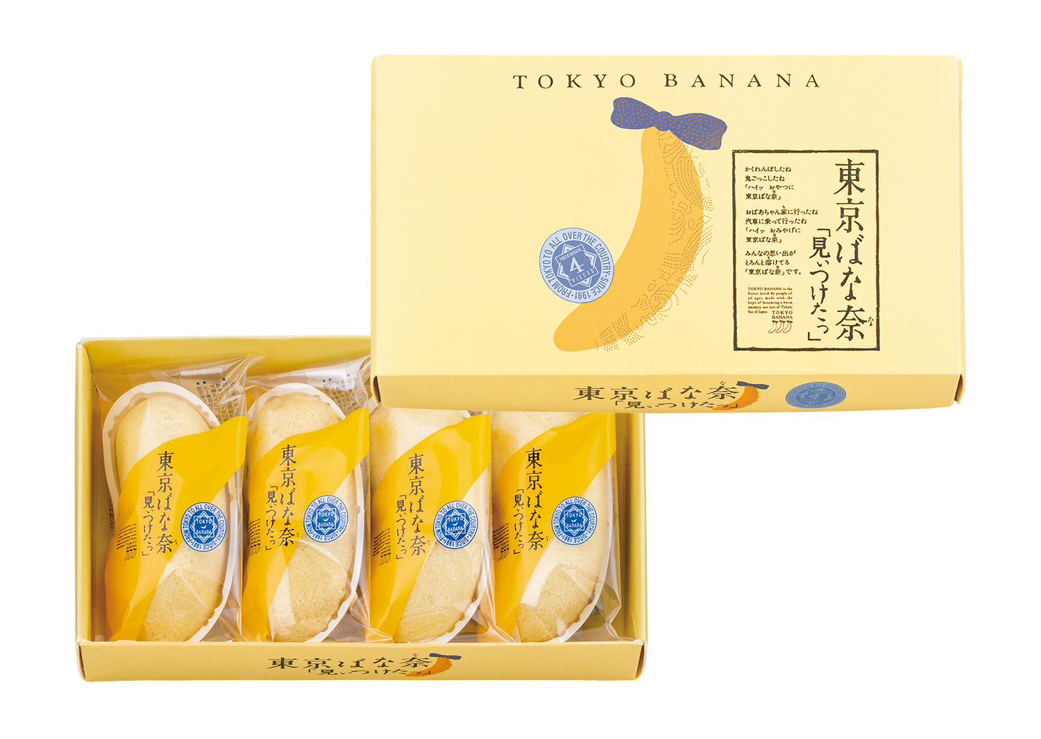 30周年の節目に「東京ばな奈」のトレイが可燃性に。4個入パッケージも紙箱になり、環境に配慮した包装へ【8月7日は東京ばな奈の日】のサブ画像4