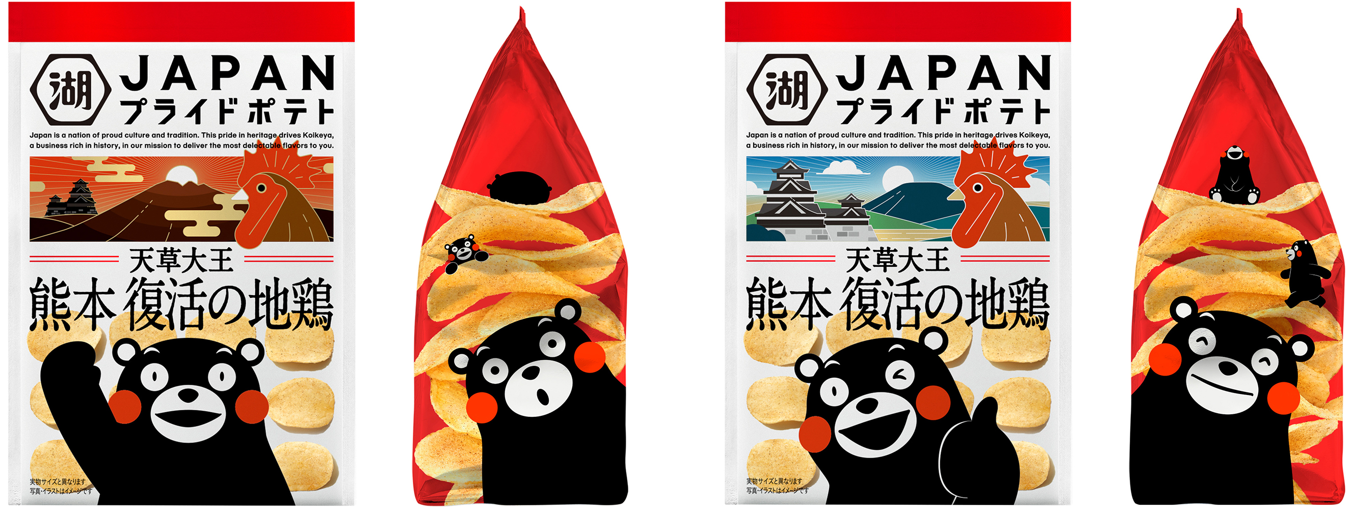 １リツイートにつき１円を寄付　「ＪＡＰＡＮプライドポテト 熊本」発売記念　もーっと！よか熊本へ！あなたの1リツイートで熊本を応援しよう！キャンペーンを実施のサブ画像2