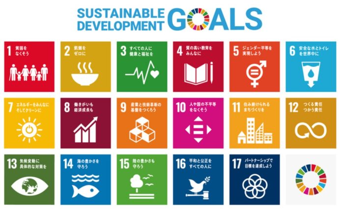 定款上の事業目的を、SDGsを反映した内容に全面刷新のメイン画像